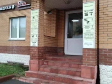 Тут стригут, Союзная улица, 1в 