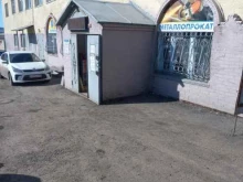 Чёрный металлопрокат Магазин хозяйственных товаров в Топках