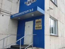 Обслуживание внутридомового газового оборудования Челябинскгоргаз в Челябинске