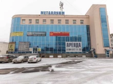 Сертификация Центр сертификации в Челябинске