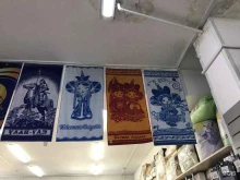 Сагаан Дали, Смолина, 79 