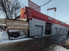 Автомойки Mili motors в Мытищах