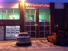 магазин автомобильных аккумуляторов AutoAkb.ru в Санкт-Петербурге