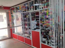 Мастерские по ремонту одежды Магазин швейной фурнитуры и текстиля для дома в Омске