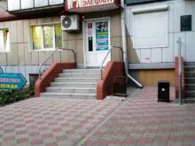 магазин женской одежды Элефант в Новоалтайске