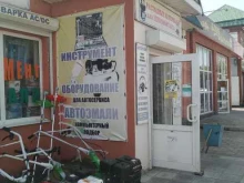 магазин Автомастер в Ельце