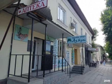магазин мусульманских товаров Аджуа в Нальчике