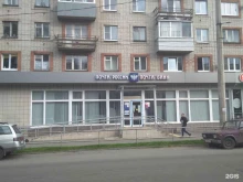Отделение №5 Почта России в Петрозаводске