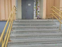 детский центр Успех в Мытищах