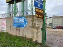 ТеплоТехника, Промышленная, 54 