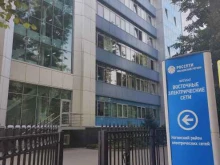 Россети Московский регион, улица Радченко, 13 