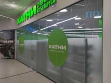 супермаркет белорусских товаров Хатни в Апрелевке