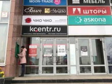 экспресс-парикмахерская Чио Сан в Набережных Челнах