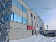 торговый центр Мегаполис в Чебоксарах