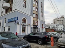 Невьянский завод реставрации труб, Белинского, 54 