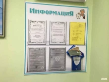 Стоматологические центры Стоматологический кабинет в Архангельске
