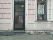 Клиника доктора Герича, Смоленский бульвар, 17 ст1 