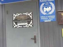 Помощь в организации похорон Похоронный дом в Пикалёво