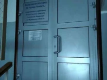 Следственный комитет Следственный отдел по г. Апатиты в Апатитах
