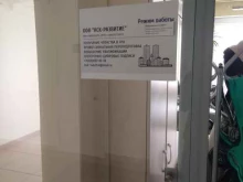 Профессиональная переподготовка / Повышение квалификации Нск-развитие в Новосибирске