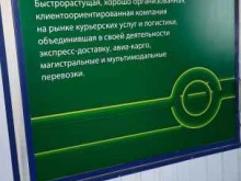 СДЭК, Октябрьская, 48а/1 