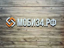 сервисный центр Моби34 в Волжском
