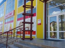 терминал Telepay в Сургуте
