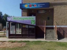 Дизайн интерьеров Дизайнерская студия в Чебоксарах