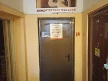 Оптовая компания Поликон в Ижевске