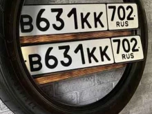 компания по реставрации и изготовлению государственных регистрационных знаков транспортных средств AVTOGOSNOMER102.RU в Уфе