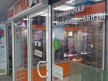 Контактные линзы Ваша оптика в Брянске