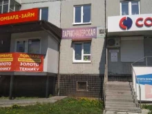 Услуги по уходу за ресницами / бровями Парикмахерская в Тольятти