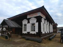 кафе быстрого питания Трактир в Иркутске