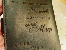 производственная компания ГринШтамп в Химках