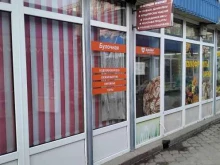 магазин Аркадия в Волгограде
