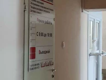 сервисный центр Оптимальное решение в Барнауле