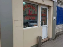Ремонт обуви / кожгалантереи Мастерская по ремонту обуви в Армавире