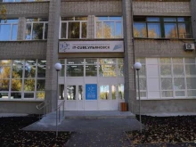сеть центров цифрового образования детей It-Cube в Ульяновске