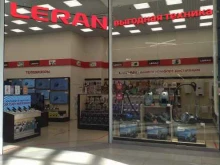 салон бытовой техники Leran в Тюмени