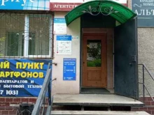 Нотариальные услуги Нотариус Гончар Н.В. в Чите