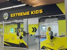 сеть детских спортивных клубов Extreme Kids в Ульяновске