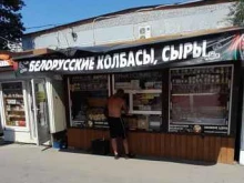 киоск Белорусские продукты в Воронеже