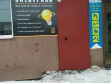мастерская Световит в Самаре
