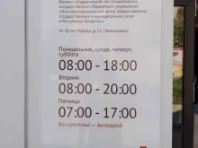 Общежитие Нижнекамский медицинский колледж в Нижнекамске