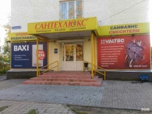 розничный магазин бытовой и инженерной сантехники Сантехлюкс в Нижнем Новгороде