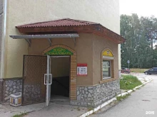 магазин запчастей для иномарок Грандавто в Заречном