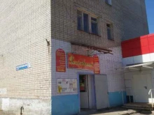 Крепёжные изделия Магазин хозяйственных товаров в Ярославле