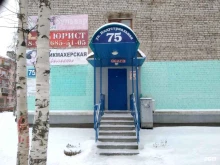 интернет-магазин автотоваров Грандавто в Северодвинске