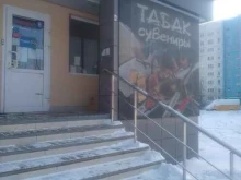 Магазин табачной продукции, Генерала Белова, 12 