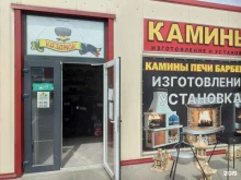 магазин Казанок в Калининграде